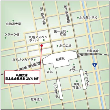 札幌営業所