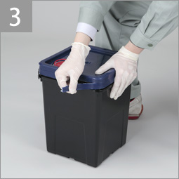 処分方法3