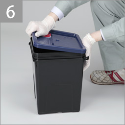 処分方法6